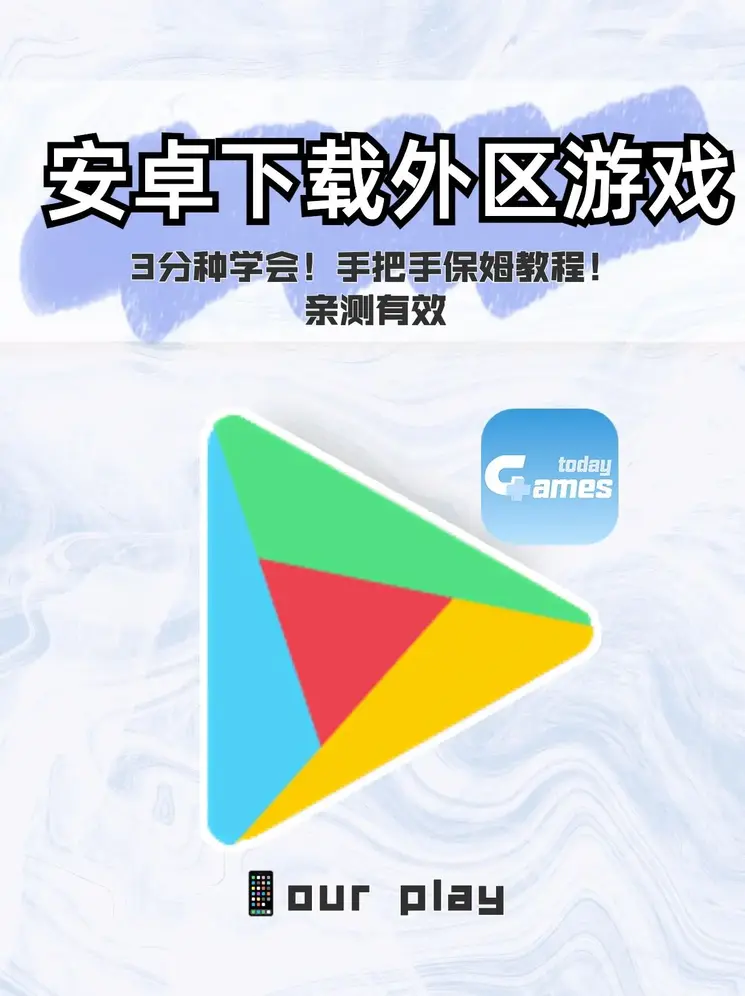 万博man手机客户端app下载截图0